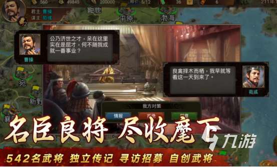 十大平板必玩單機游戲有哪些2025受歡迎的平板手游top10