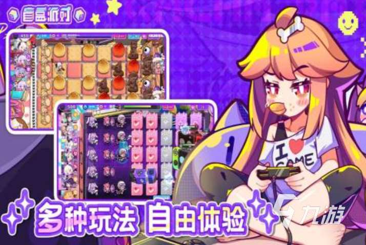 2025多人游戏聚会室内手游推荐 耐玩的聚会手游分享