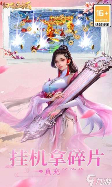 鬼灭之刃卡牌游戏有哪些介绍2025 必玩的鬼灭之刃卡牌游戏推荐