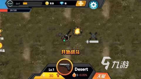 精彩的特工槍戰(zhàn)射擊游戲合集 2025不錯的特工槍戰(zhàn)射擊游戲在哪里