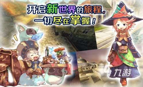 2025超好玩的jrpg游戲有哪些 熱門的jrpg手游排行榜