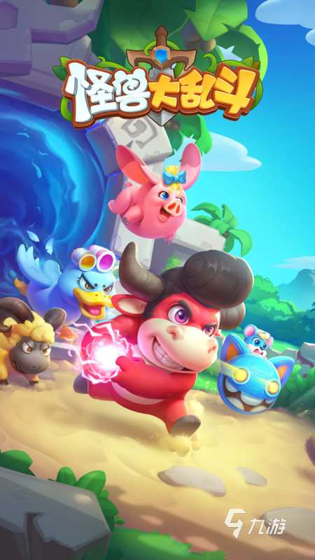 好玩的怪獸對戰游戲下載推薦2025 人氣高的怪獸對戰類手游合集