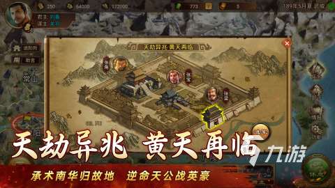 八十年代游戲有哪些 2025經典的懷舊游戲合集