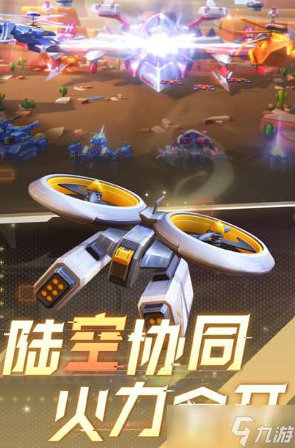 精彩的真实坦克游戏推荐2025 最有趣的坦克大战手游排行榜