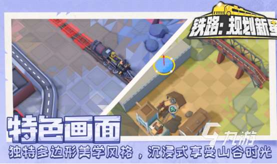 十大平板必玩單機游戲有哪些2025受歡迎的平板手游top10