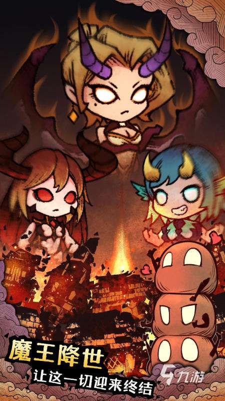 好玩的怪獸對戰游戲下載推薦2025 人氣高的怪獸對戰類手游合集