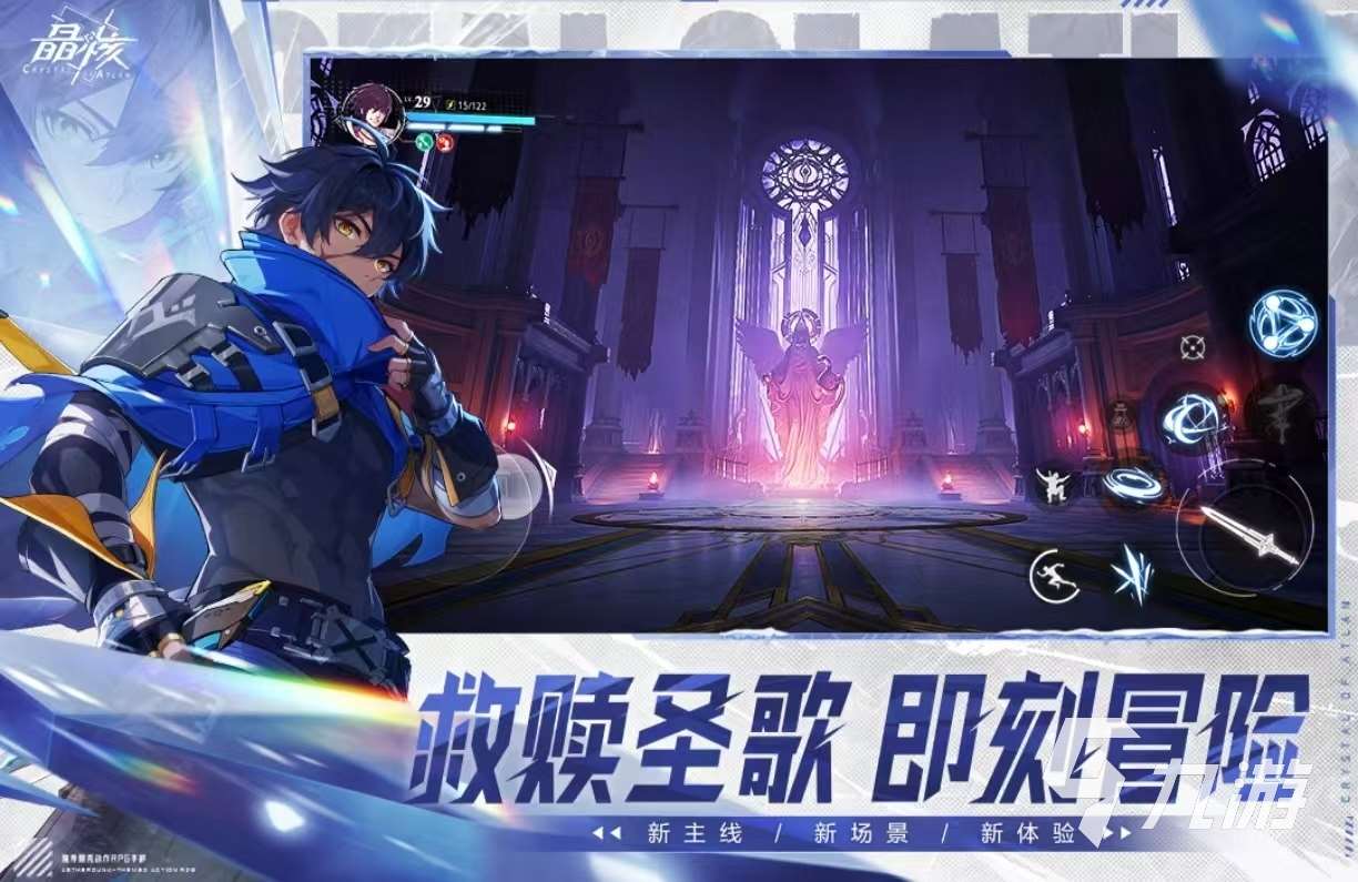 朝夕光年有哪些游戲值得玩 必玩的朝夕光年手游大全2025