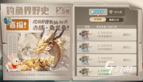 受欢迎的儿童钓鱼游戏大全 2025好玩的钓鱼游戏合集