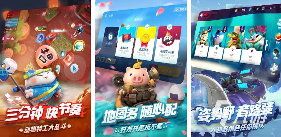 2025多人游戏聚会室内手游推荐 耐玩的聚会手游分享