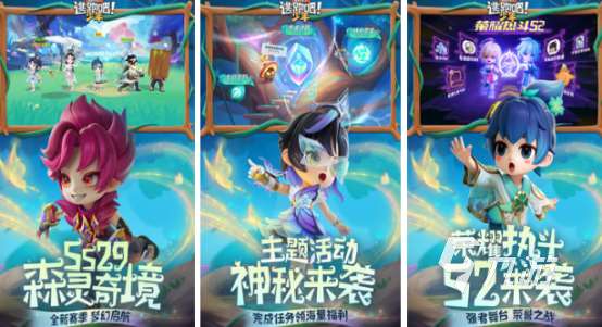 適合小朋友六一玩的游戲有哪些2025適合小朋友的游戲合集