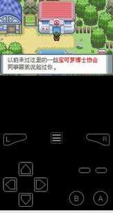 口袋妖怪登峰造极金手指代码有哪些