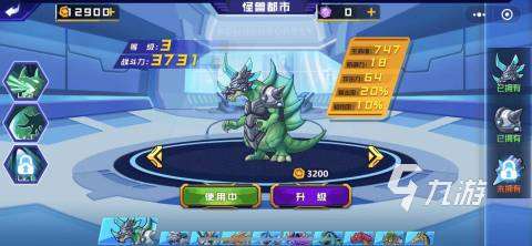 好玩的怪獸對戰游戲下載推薦2025 人氣高的怪獸對戰類手游合集