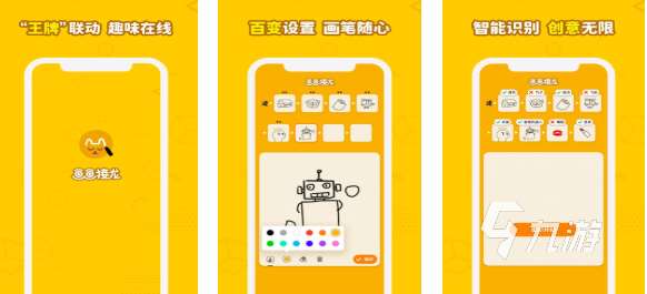 免費的繪畫游戲下載合集 流行的畫畫游戲大全2025