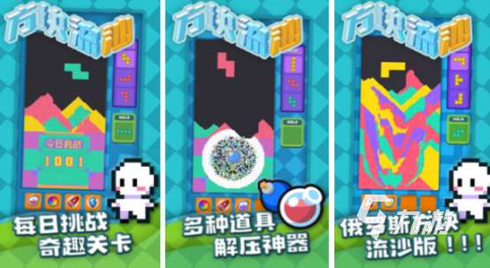 十大平板必玩單機游戲有哪些2025受歡迎的平板手游top10