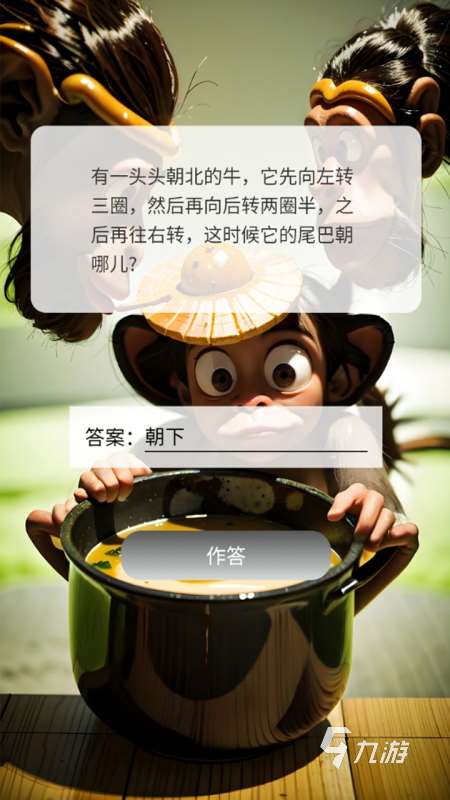 2025幾年前玩一款猴子闖關(guān)游戲有什么 有趣的猴子闖關(guān)游戲合集