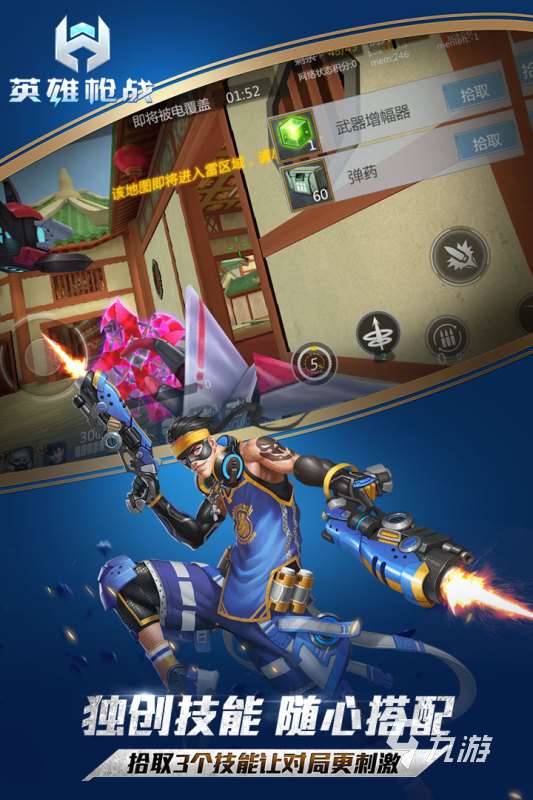 好玩的低配高画质射击手游有哪些2025 火爆的低配高画质射击游戏大全