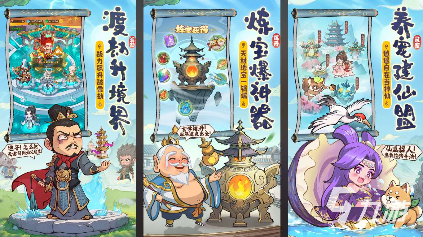 2025流行游戏排行榜推荐 备受欢迎的流行手游大全