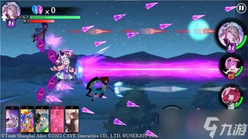 《东方幻想ECLIPSE》繁中版7.23引爆幻想乡 预登录送9000钻