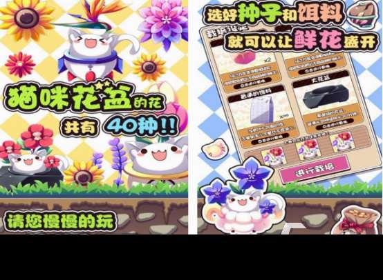 圍住小貓游戲有沒有 2025有趣的圍住小貓游戲推薦