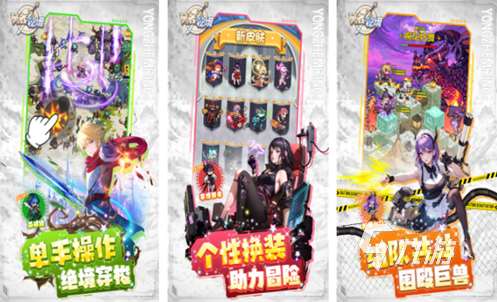 2025超好玩的jrpg游戲有哪些 熱門的jrpg手游排行榜