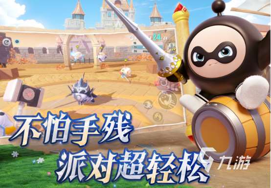 適合小朋友六一玩的游戲有哪些2025適合小朋友的游戲合集