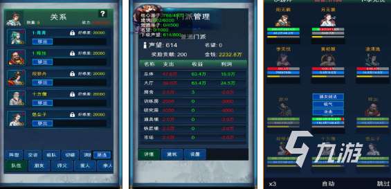 經典的古裝角色扮演單機游戲大全 有趣的單機古裝角色扮演游戲推薦2025
