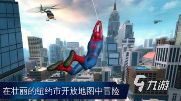 热门的漫威复仇者联盟游戏下载 经典的漫威游戏合集2025