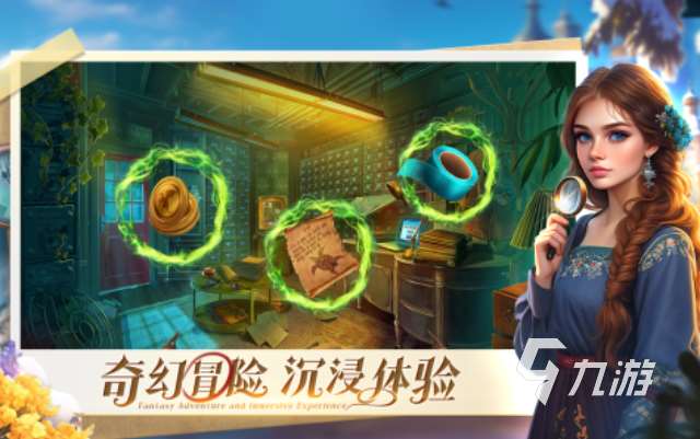 十大经典密室逃脱游戏下载 好玩的密室逃脱游戏推荐2025