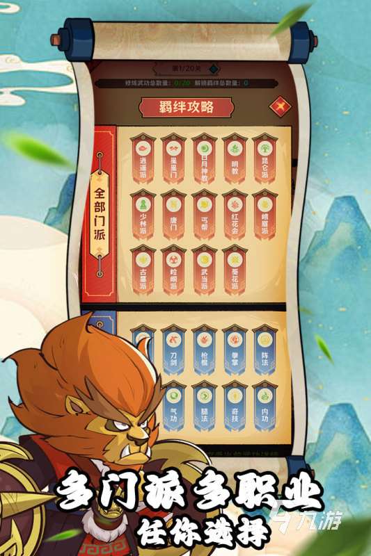 新穎的手機(jī)游戲大全 2025必玩的新手游盤點(diǎn)