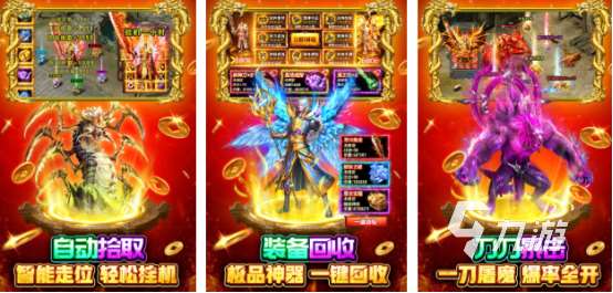 奇迹手游免费下载哪些2025有趣的奇迹手游下载推荐