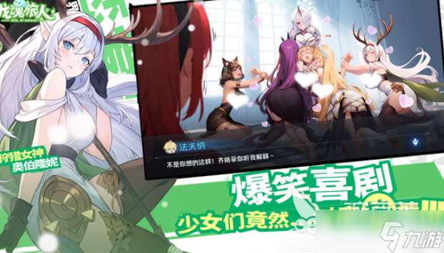 兩個男生玩游戲有哪些介紹2025 適合兩個男生玩的游戲合集