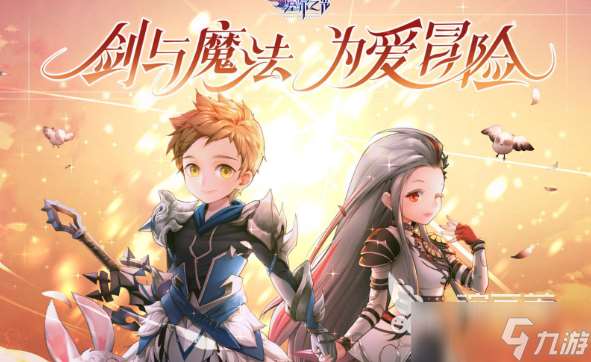 女主角rpg游戲有哪些介紹2025 擁有女主角的rpg游戲合集