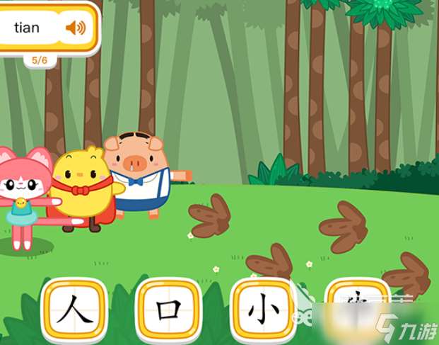 二年级识字闯关游戏有哪些介绍2025 二年级耐玩的识字闯关游戏合集