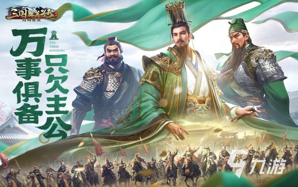 免費的戰爭熱血手游下載推薦 流行的戰爭游戲有哪些2025