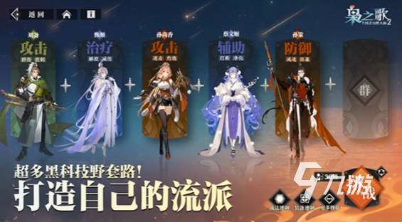 经典的团队凝聚力游戏大全 2025流行的多人游戏合集