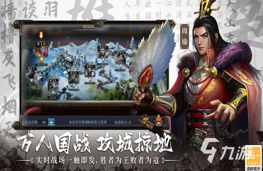 免費的戰爭熱血手游下載推薦 流行的戰爭游戲有哪些2025