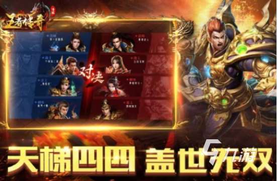 奇迹手游免费下载哪些2025有趣的奇迹手游下载推荐