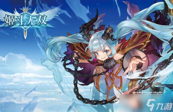 女主角rpg游戲有哪些介紹2025 擁有女主角的rpg游戲合集