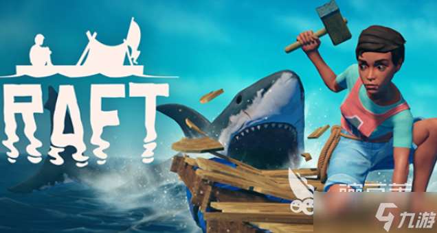 開荒生存建造類游戲有哪些介紹2025 必玩的開荒生存建造類游戲合集