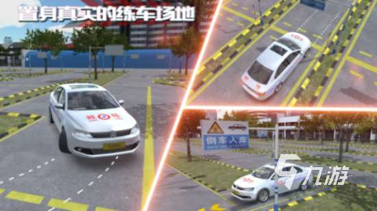 駕駛游戲下載安裝哪些2025高人氣駕駛手游大全