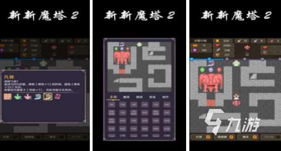 幾年前的單機(jī)游戲有哪些2025經(jīng)典的單機(jī)手游排名