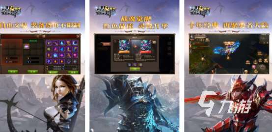 奇迹手游免费下载哪些2025有趣的奇迹手游下载推荐