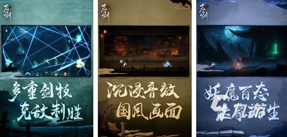 經典的古裝角色扮演單機游戲大全 有趣的單機古裝角色扮演游戲推薦2025