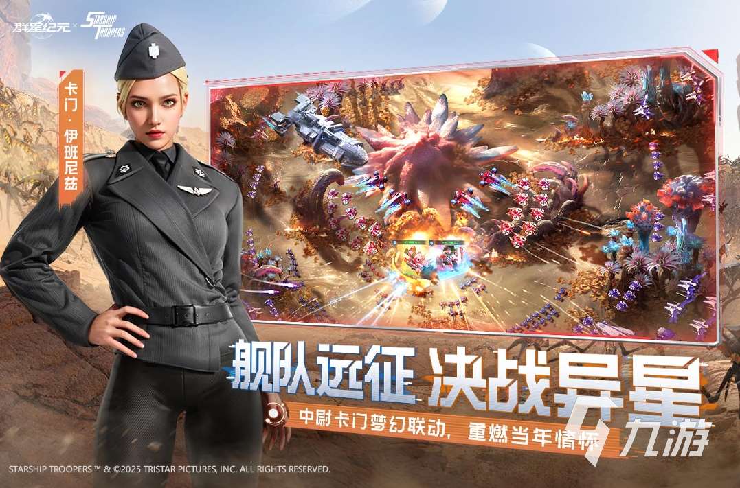 经典的团队凝聚力游戏大全 2025流行的多人游戏合集