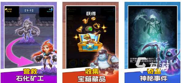 坐电梯一层一层挖矿的游戏叫什么 免费的挖矿游戏合集2025