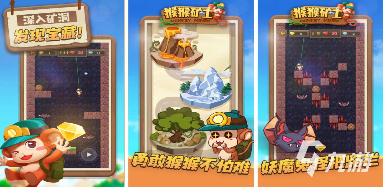 坐电梯一层一层挖矿的游戏叫什么 免费的挖矿游戏合集2025