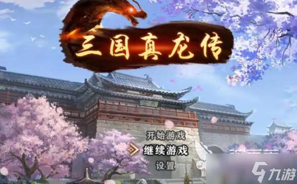 好玩的不氪金的手游下載介紹2025 不需要氪金的手游合集