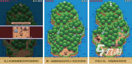 有趣的无人岛游戏有哪些2025流行的无人岛手游下载大全