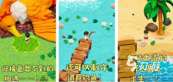 有趣的无人岛游戏有哪些2025流行的无人岛手游下载大全