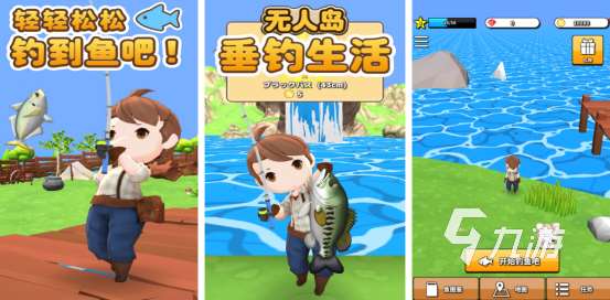 有趣的无人岛游戏有哪些2025流行的无人岛手游下载大全